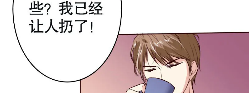 28和过去告别 第52页