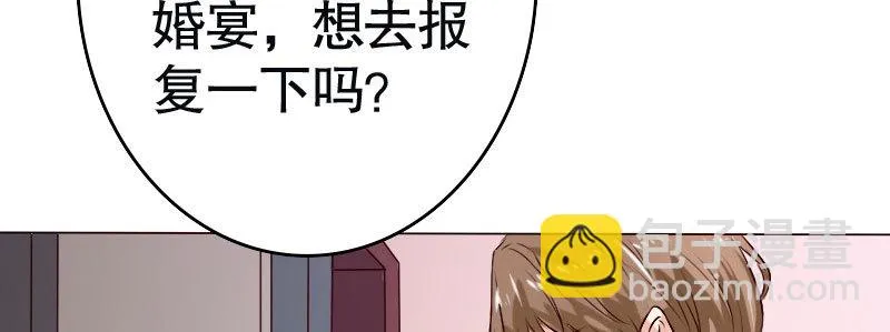 28和过去告别 第70页