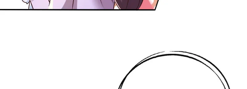 29污蔑 第19页