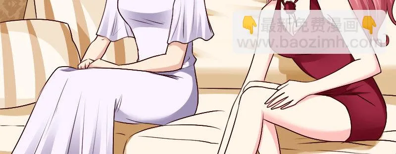 29污蔑 第26页