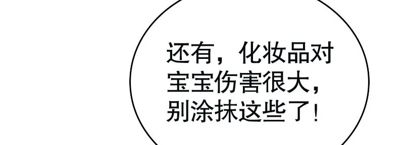 29污蔑 第33页