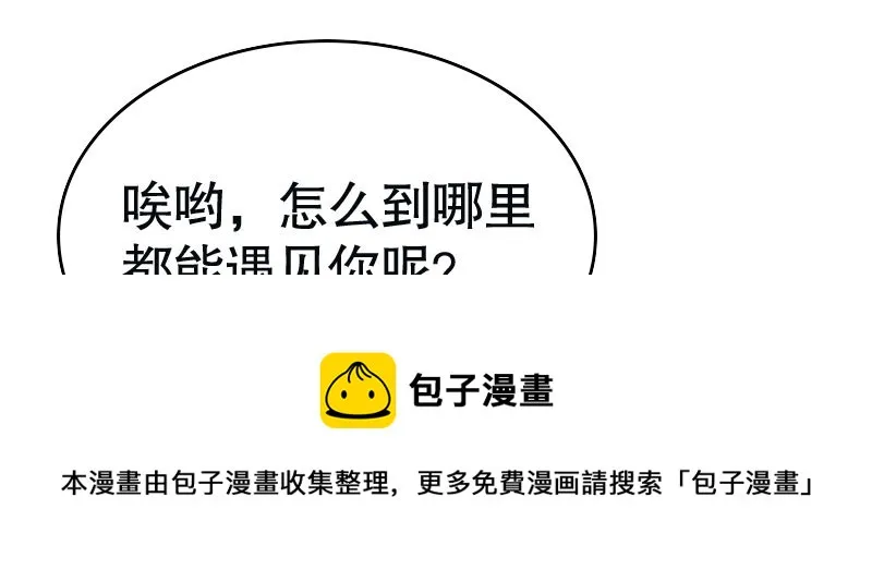 29污蔑 第50页