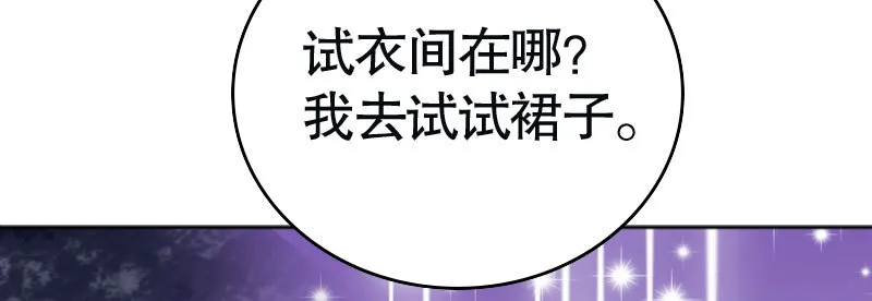 29污蔑 第56页