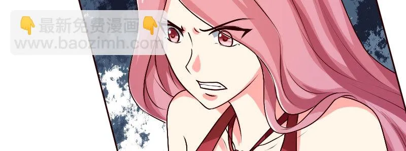 29污蔑 第95页
