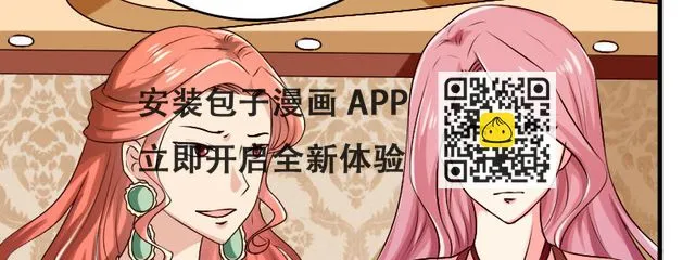 29污蔑 第99页