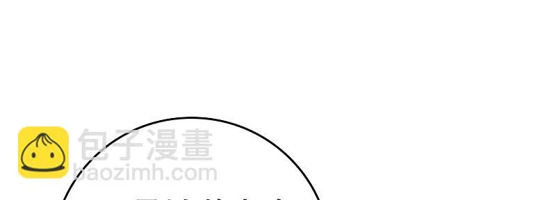 29污蔑 第115页