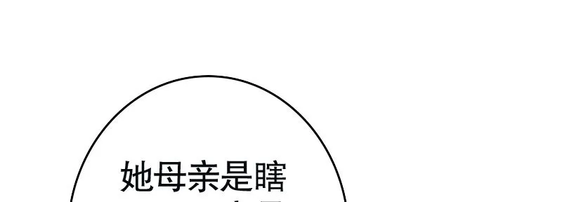 29污蔑 第125页