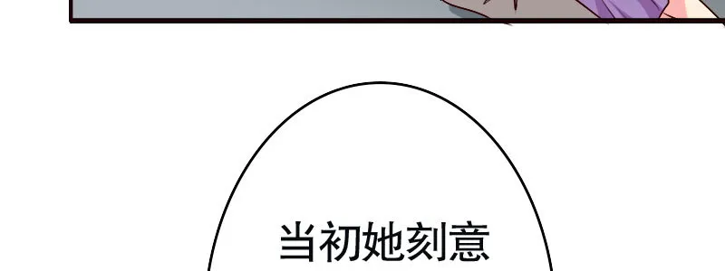 29污蔑 第130页