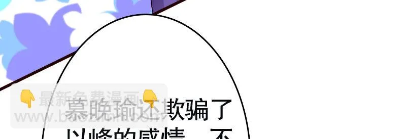 29污蔑 第135页