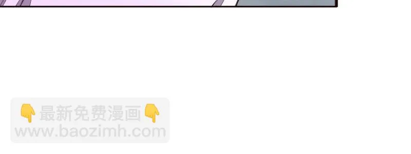 29污蔑 第162页