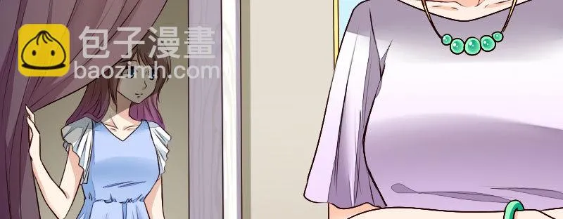 29污蔑 第165页