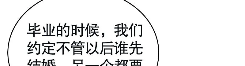 29污蔑 第177页