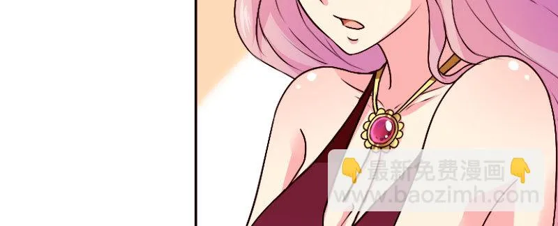 29污蔑 第179页