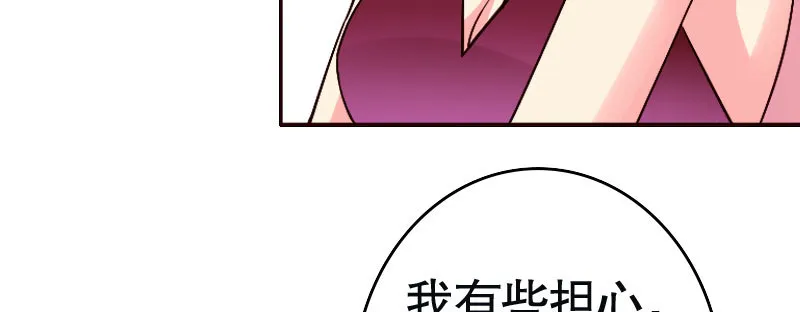 29污蔑 第180页