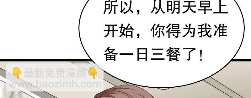 27关于妻子的义务 第65页