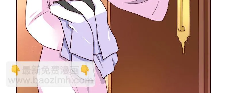 26沐浴 第45页