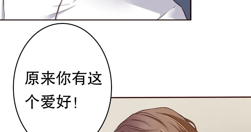 26沐浴 第52页