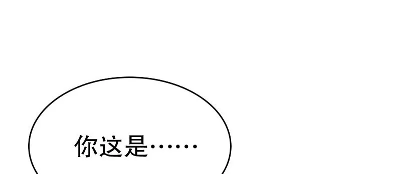 25做夫妻 第17页