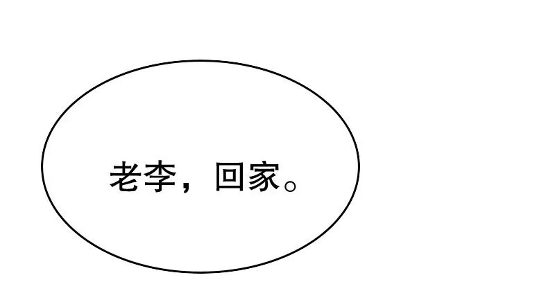 25做夫妻 第25页