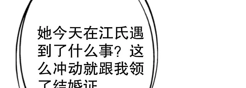 24领证了 第13页