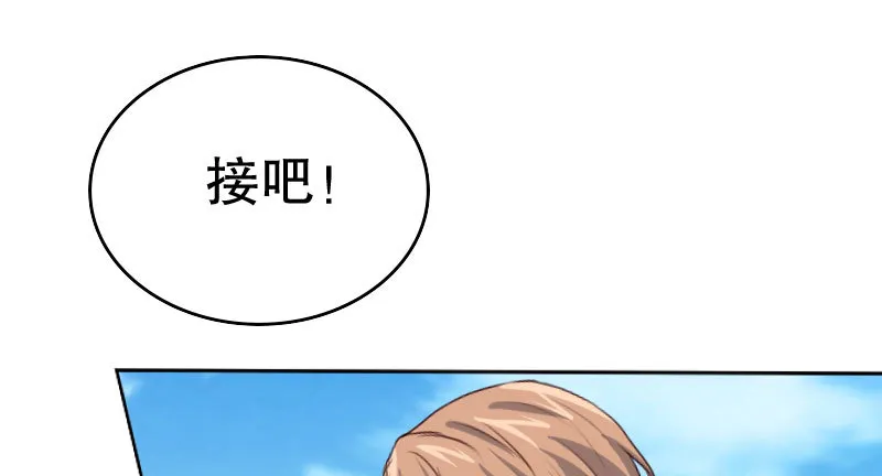 24领证了 第29页