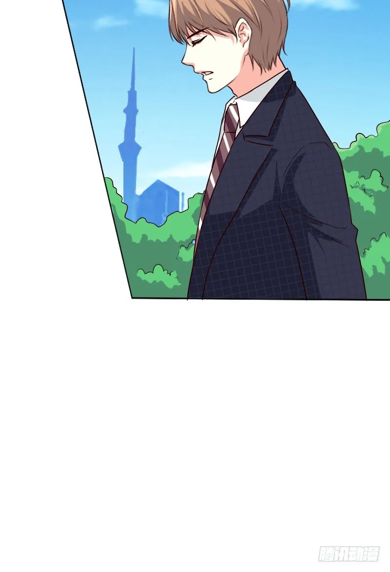 24领证了 第30页