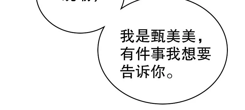 24领证了 第32页
