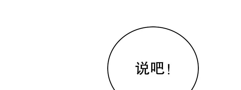 24领证了 第36页