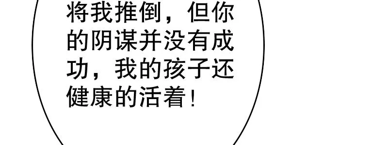 24领证了 第41页