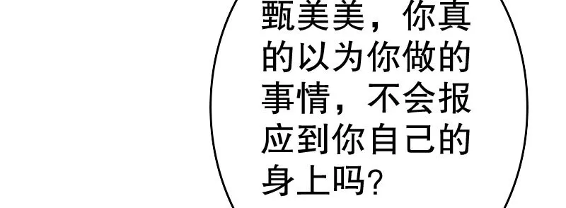 24领证了 第46页