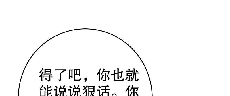 24领证了 第49页