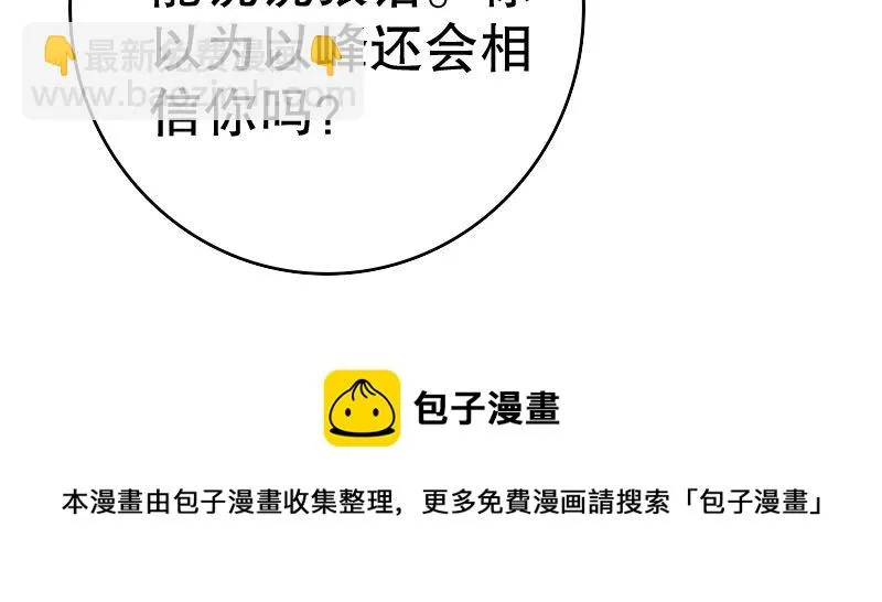 24领证了 第50页