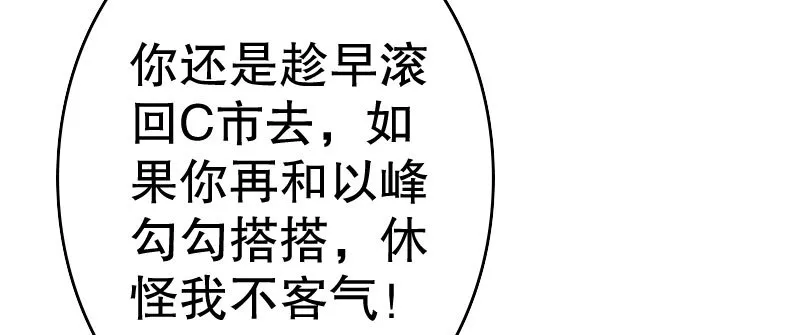 24领证了 第54页