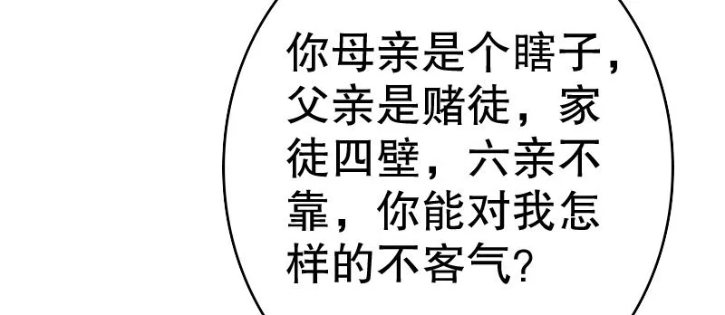24领证了 第58页