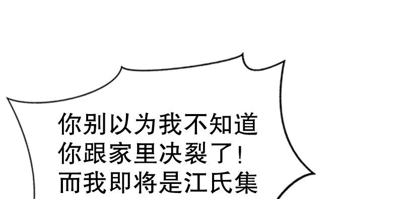 24领证了 第62页