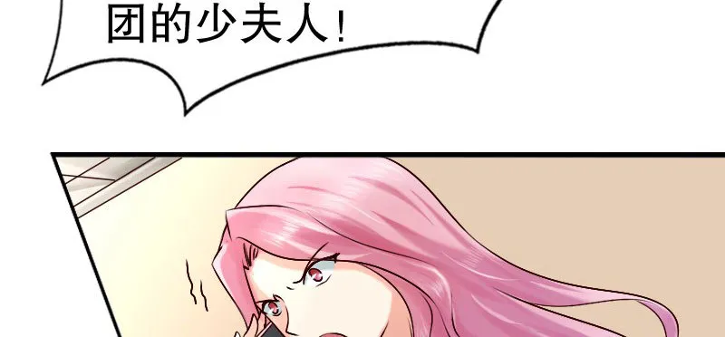 24领证了 第63页