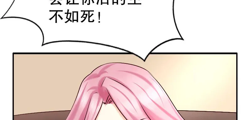 24领证了 第66页