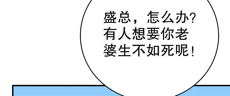24领证了 第74页