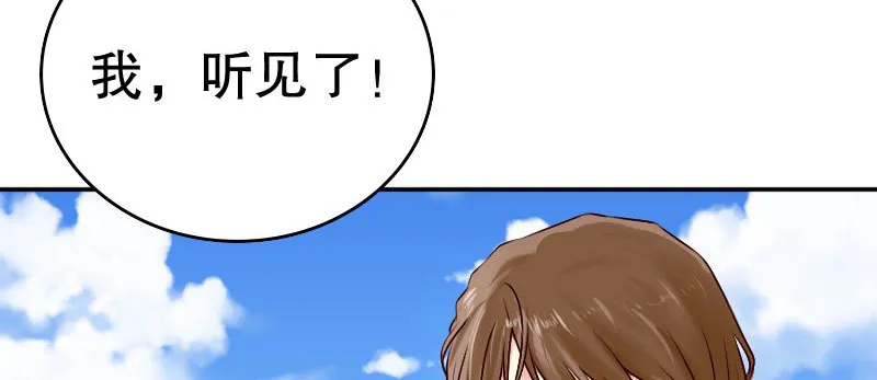 24领证了 第78页