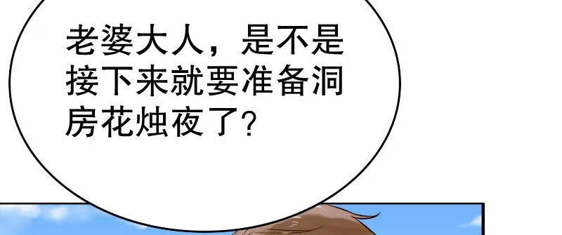 24领证了 第87页