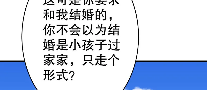 24领证了 第99页