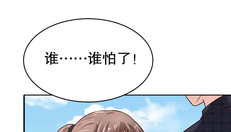24领证了 第108页