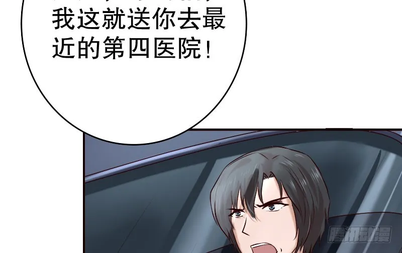 22假怀孕 第9页