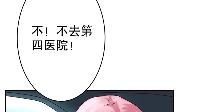 22假怀孕 第12页