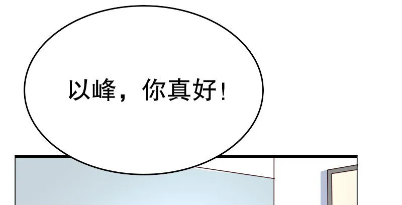 22假怀孕 第68页