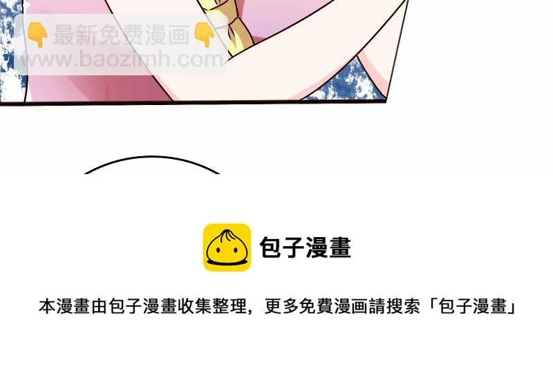 23孩子 第50页