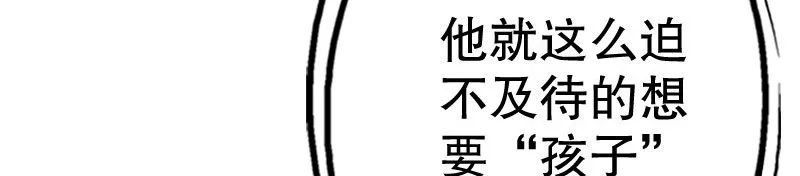 23孩子 第133页