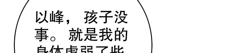 23孩子 第141页