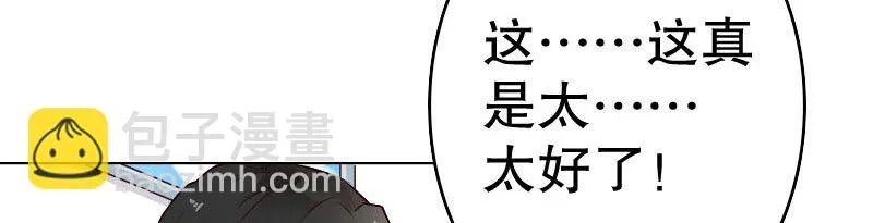 23孩子 第165页