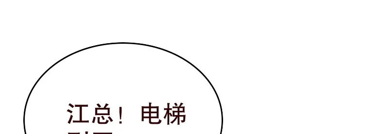 21人善被人欺 第5页